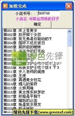 亚搏手机版官方登录网站